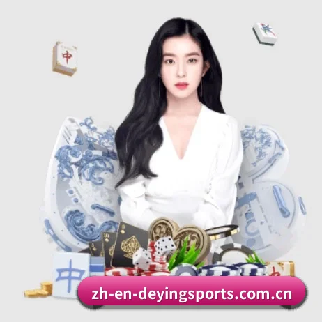 德赢体育 APP 界面